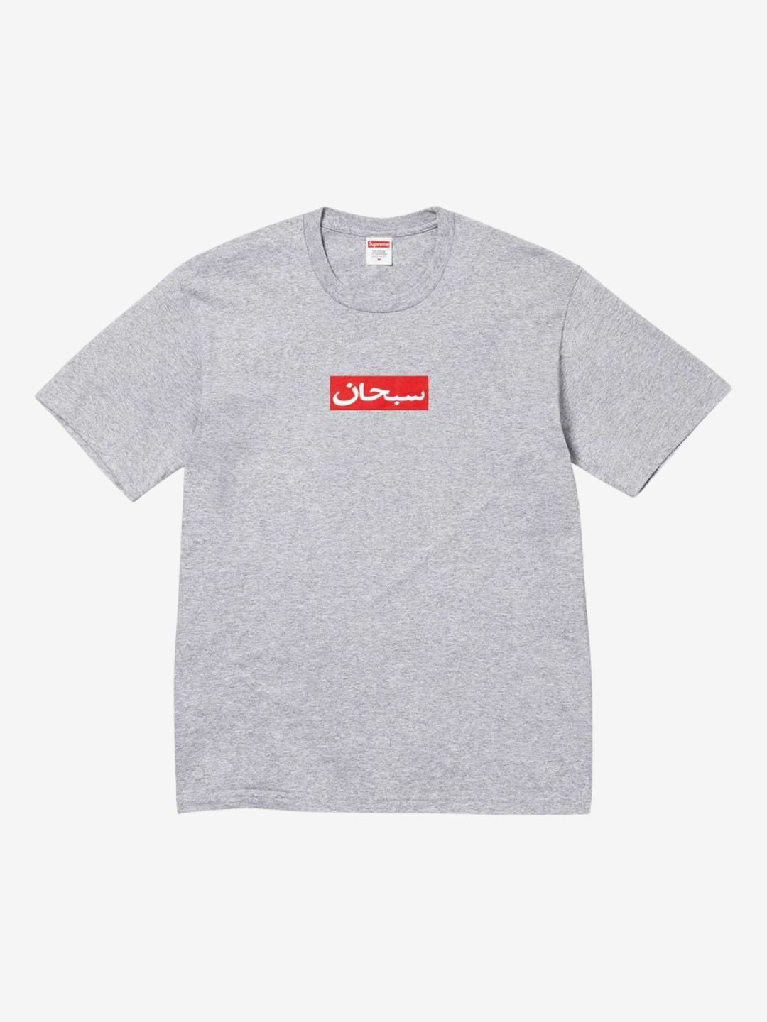Supreme Arabic Box Logo T-Shirt Heather Grey