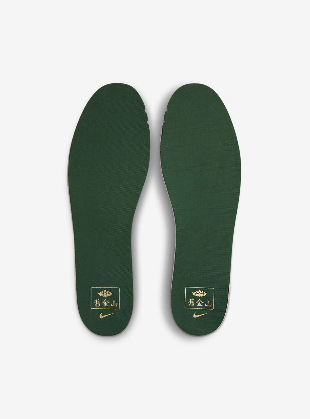 Nike Dunk High Premium San Francisco Chinatown Gold Mountain