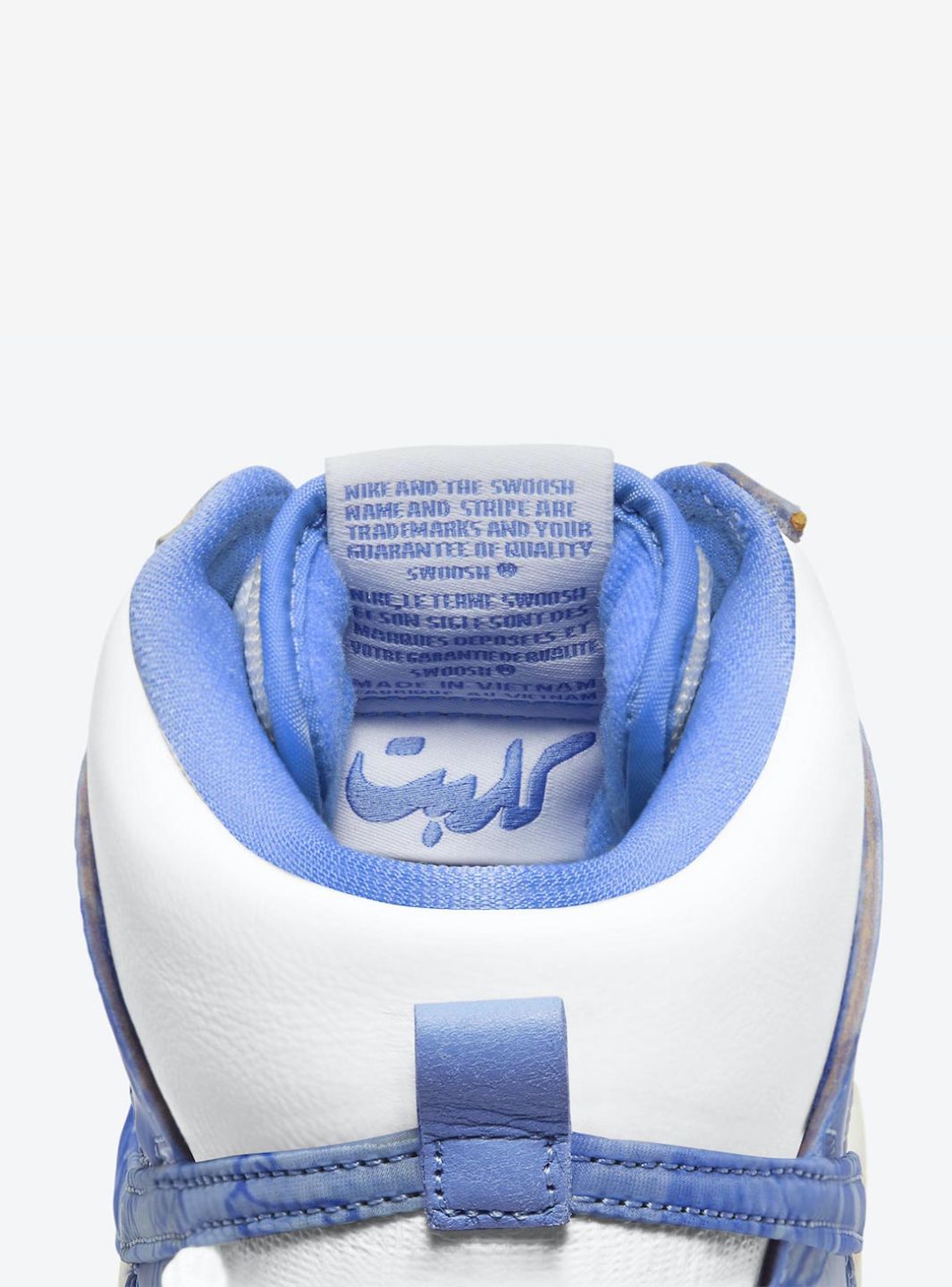 Nike SB Dunk High Carpet Company