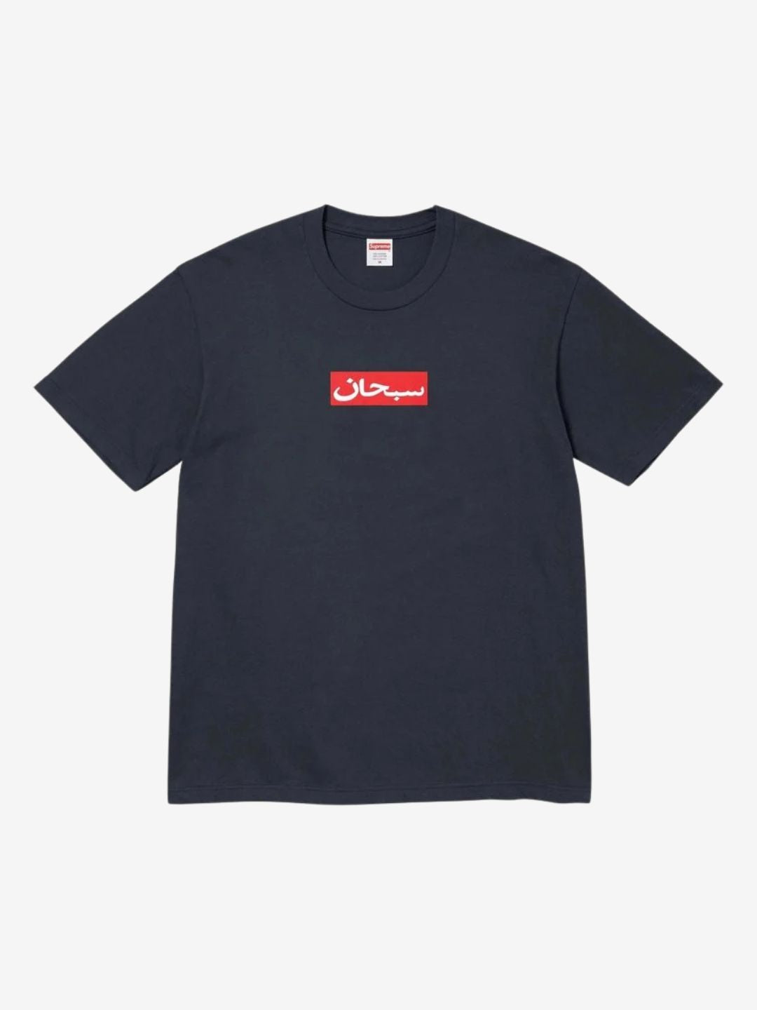 Supreme Arabic Box Logo T-Shirt Navy